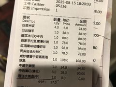 -白云宾馆·白云宴餐厅