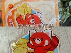 -Orangutan Bunker猩猩地堡酒吧(兰桂坊店)