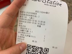 -Tubestation站点比萨(高新万达ONE店)