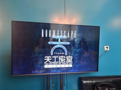 -荒岛实景沉浸密室(江汉路1店)