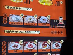 -南楼煎饼(南楼总店)