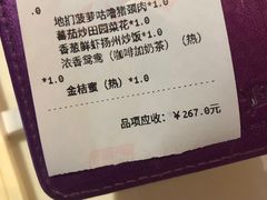 -太兴餐厅(小径湾店)