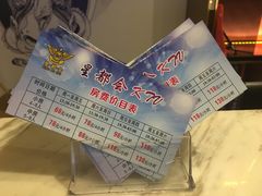 -星都会KTV(润政广场店)