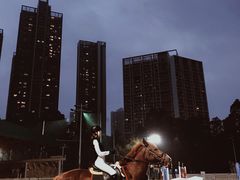 -名驭国际马术学院