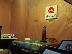 -好玩工厂密室·鹅鸭杀·桌游拼豆电玩