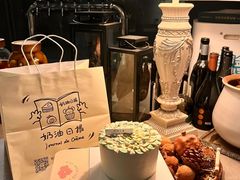 -奶油日报Journal de creme