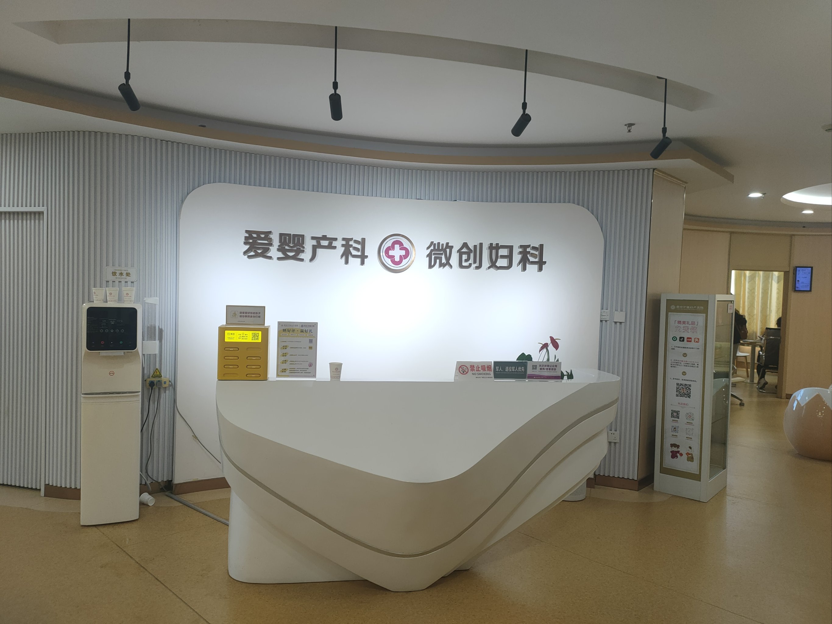 包含北京朝陽醫(yī)院網(wǎng)上陪診，專業(yè)服務(wù)給您安心感受！的詞條