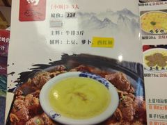 -粘豆包铁锅炖二部(温泉街店)