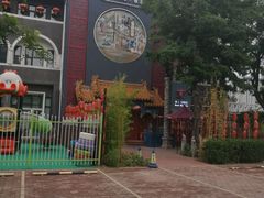 -不二茶空间·养生宴(石景山店)