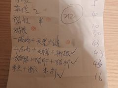 -华哥新鲜猪精品美食