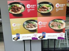-粉达人·桂林米粉(解放北路店)