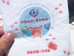 -哥老官重庆美蛙鱼头(宝山龙湖店)