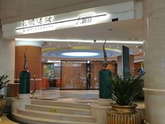 -成都泰合国际大饭店(春熙路太古里店)