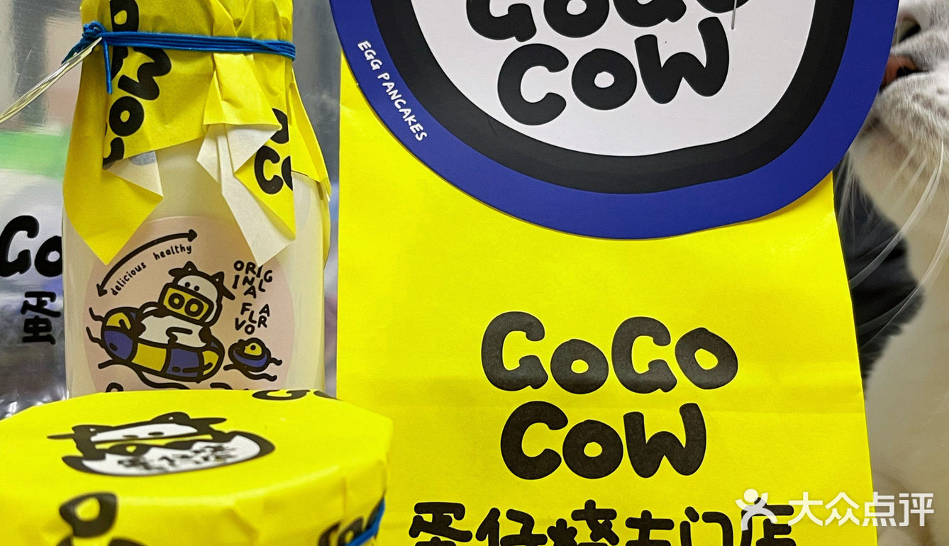 北京首家GoGoWow蛋仔烧