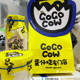 北京首家GoGoWow蛋仔烧