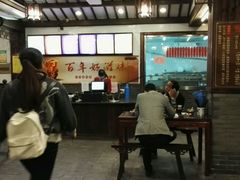 -丁莲芳(红旗路店)