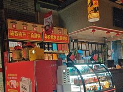 -福茂源横山铁锅羊肉(高新路店)