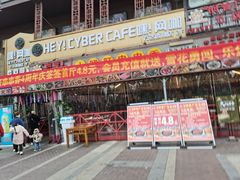 门面-钢管厂五区小郡肝串串香(蜀都万达店)