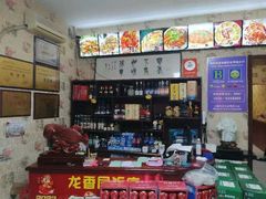 -龙香居海鲜浑锅家常菜·特色驴肉