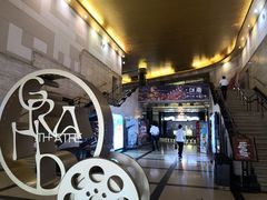 -大光明电影院(南京西路店)
