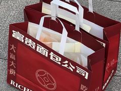 -富贵面包公司(运河店)