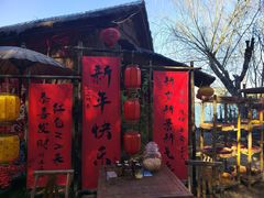 -天目湖山水园