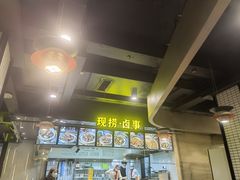 -小王少龙火锅(沙南街店)