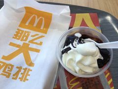 -麦当劳(贵和购物中心B1店)