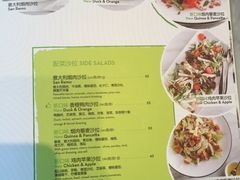 菜单-玛尚诺Pizza&Bar(长泰广场店)