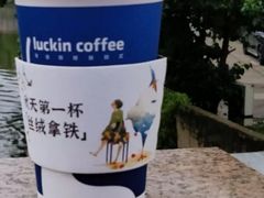 香草丝绒拿铁-瑞幸咖啡(重医附二院江南院区店)