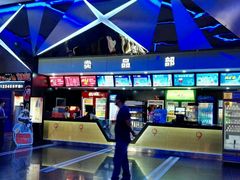 android_upload_pic-奥斯卡新都汇影城(终级银幕)