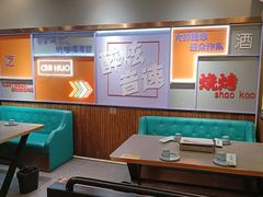 -醉炫音速烧烤·干煸菜(沙河总店)