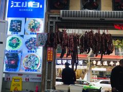 -雨田饭店(华兴东街店)