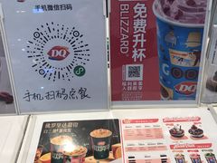 -DQ·蛋糕·冰淇淋(西直门店)