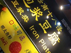 -新五爱道夜市