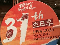 -南京大牌档(之心城店)