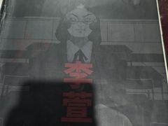 -蛛丝马迹推理社(三峡福斯德广场店)