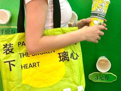 -烧柠·柠檬茶(大融城店)