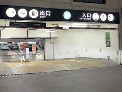 -富都滨江地下停车场