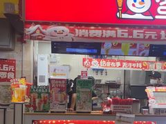 -蜜雪冰城(小十字店)