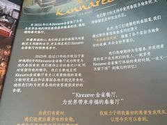 -Kinnaree by Vanessa WU