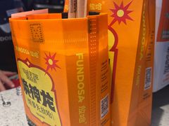 -放哈·甜醅子奶茶创造者(西站店·非遗剪纸主题)