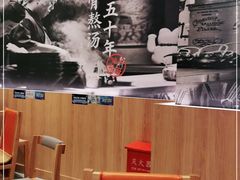 -味千拉面(光启城时尚购物中心店)