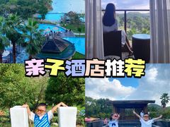 -宁波九龙湖开元度假村