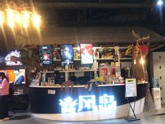 -暴风岛沉浸式体验馆(百联世纪店)