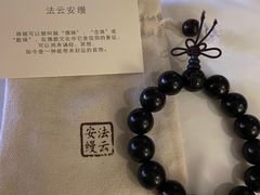-法云安缦酒店