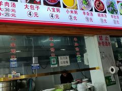 -胖子老牌优质水煎包