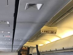 -全日本空输株式会社(上海办事处)
