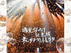 -梦之蓝青奥体育公园体育馆