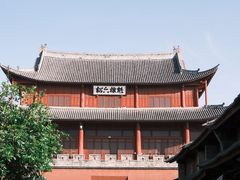 -巍山古城